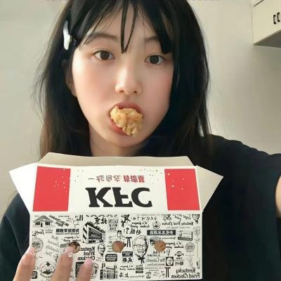 地狱管教所